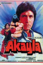 Poster Akayla 1991