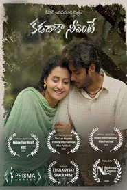 Kadadaakaa Neeventee