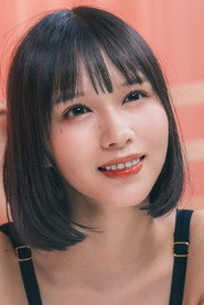 Ogura Nanami