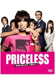 Priceless (2012)