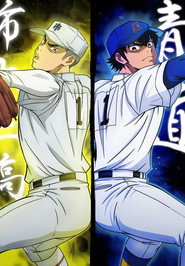Ace of the Diamond Act II -Second Season- 8