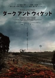 The Dark and the Wicked 映画 無料 2020 オンライン >[720p][1080p]< .jp