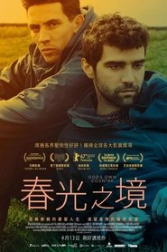 上帝之国 (2017)