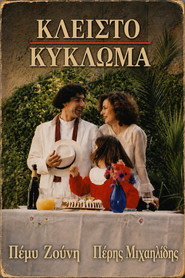 Kleisto Kykloma