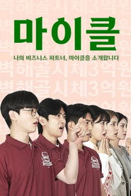 MongoDB.Entities.FuzzyString