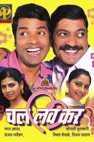 Poster Chal Love Kar 2009
