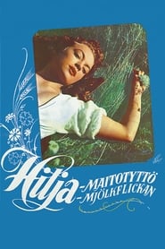 فيلم The Milkmaid 1953 مترجم أون لاين بجودة عالية