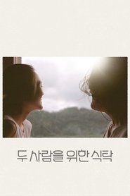 A Table for Two (2023)