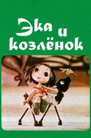 Eka and the Goat-Kid Poster