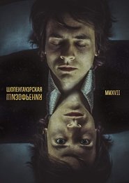 Poster Schopenhauer Schizophrenia 2017