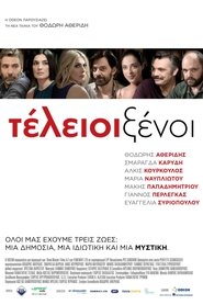 Poster Τέλειοι Ξένοι