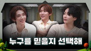 GOING SEVENTEEN Temporada 10 Episodio 16