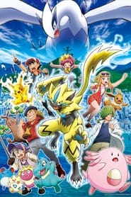 Pokemon the Movie: The Power of Us постер