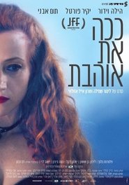 Poster ככה את אוהבת