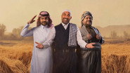 بين أهلنا