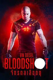 จักรกลเลือดดุ Bloodshot (2020) พากไทย