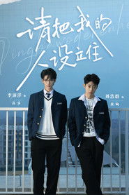 Please Hold On To My Character