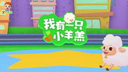 Episode 36