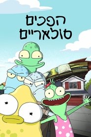 הפכים סולאריים