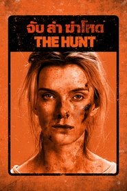 The Hunt (2020) จับ ล่า ฆ่าโหด