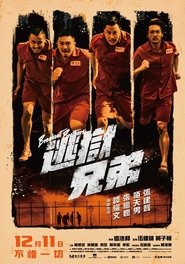 逃獄兄弟 estreno españa completa pelicula castellano subtitulada
online .es en español descargar UHD latino 2020