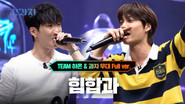 What If a Show Me the Money Winner Majored in Hip-Hop? (feat. HAON)