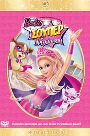 Barbie In Princess Power (2015) online ελληνικοί υπότιτλοι