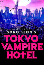 Tokyo Vampire Hotel 2017 Stream Deutsch Kostenlos