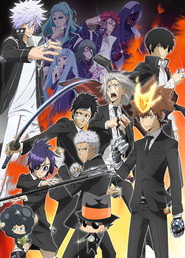 REBORN! poster