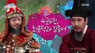 Episode 24