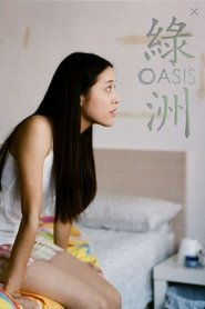 Poster Oasis 2012 Poster Oasis 2012
