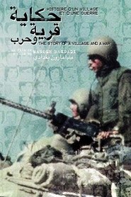 Poster The Story of a Village and a War 1979