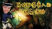 Episode 21