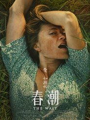 等待 (2022)