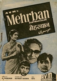 Poster Mehrban 1967