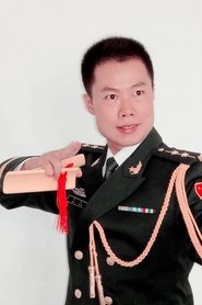 郭勐
