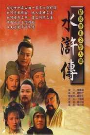 The Water Margin Season 1 3