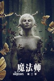 魔法师 第 2 季 海报