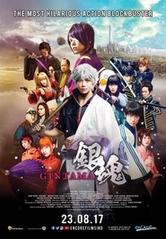 Gintama постер