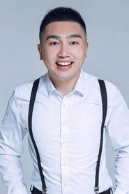 万翔 in 坠入妄想