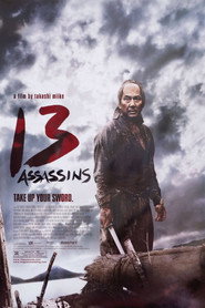 13 убивць постер