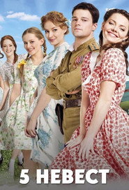 Five Brides poster