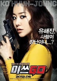 Poster del film Miss Conspirator