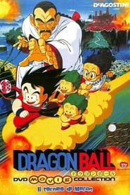 Dragon Ball - Il torneo di Miifan (1988)