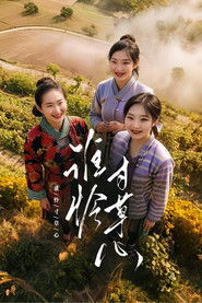 MongoDB.Entities.FuzzyString