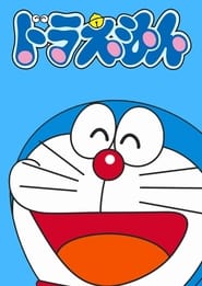 Doraemon: The Collection Part III (1969)