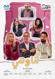 Poster Me & Her - Season 1 Episode 14 : Episode 14 2022