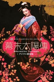 Poster A Sun-Tribe Myth from the Bakumatsu Era