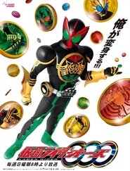 仮面ライダーオーズ (2010)