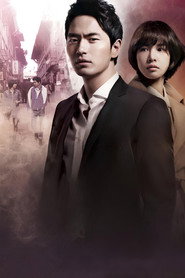 Nine: Nine Time Travels poster